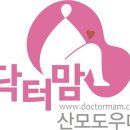 닥터맘