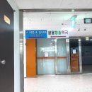 심내과의원 이미지