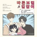 바른아카데미학원 네이버블로그