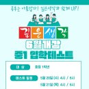대치깊은생각강서학원