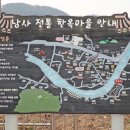 남사-16 이미지