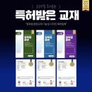 책통클럽국어독서학원