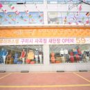 루이까스텔구미 - 구미시 송선로 418 | 루이까스텔구미