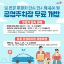 중앙빌딩-경안시장 이미지