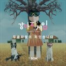 50k 반려견 유치원 이미지
