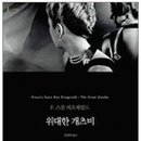 위대한셀러