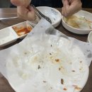 봉이치킨
