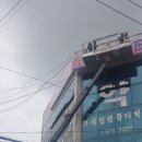스카이약국 이미지