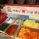 천장어 이미지