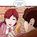 조미원 | 니편내편 91화 후기