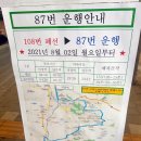 회암2통 이미지