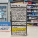 군포종합약국 이미지