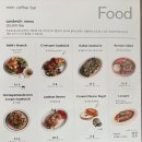 성남위례 연말분위기 창곡천 뷰 크림 커피 카페 추천, 밈 커피바