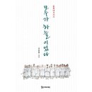모시는사람들