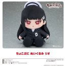 리오