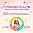 군포시청(별관) 이미지