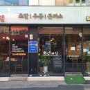어심초밥&메밀
