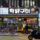 하단동143 이미지