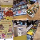 명동 롯데백화점 김밥대장 팝업 후기, 연평도게장김밥 솔직리뷰