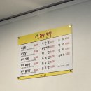 수빈곱창막창 이미지
