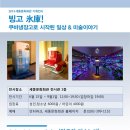(주)빙고 이미지