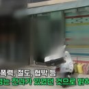 쓰레기더미에 숨은 지명 수배범 검거 짤 이미지