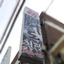 이어도회관