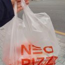 네오피자 청원구점 | 율량동 피자 - 네오피자 청원구점 : 리치골드 불고기피자 후기