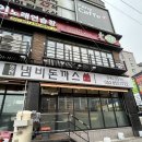 영천냄비돈까스앤빨간지붕 | [경산] 하양 맛집ㅣ영천냄비돈까스 빨간지붕