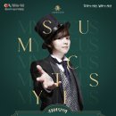 최현우의 MYSTICUS 이미지