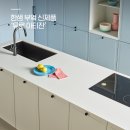 담은부엌