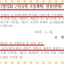 양덕게이트볼장 이미지
