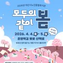 아산노인종합복지관 충청매일