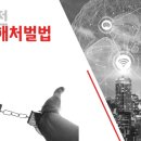 화성전기안전관리