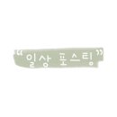 모그린