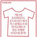 코오롱유통 이미지