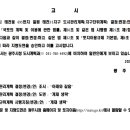 보행자전용도로 3-42 네이버블로그