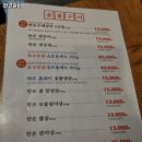 한근갈비 이미지