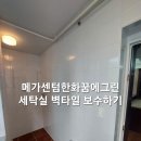 한화꿈에그린아파트 이미지