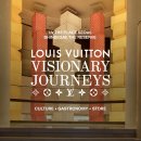 38. 명품전시 루이비통 신세계백화점ㅡ08월20일 목 이미지