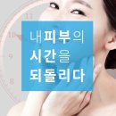 모란피부과의원 이미지