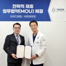 이젠메디칼 이미지