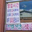 한내촌