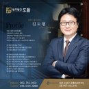법무법인선진 이미지