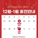 동탄연세정형외과의원 이미지