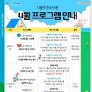 다울작은도서관 이미지