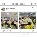 서구공립지역아동센터 이미지