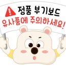 부기유통 네이버블로그