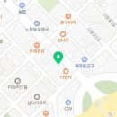 옵티마세원약국 이미지