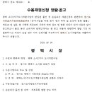 소사2지구 이미지